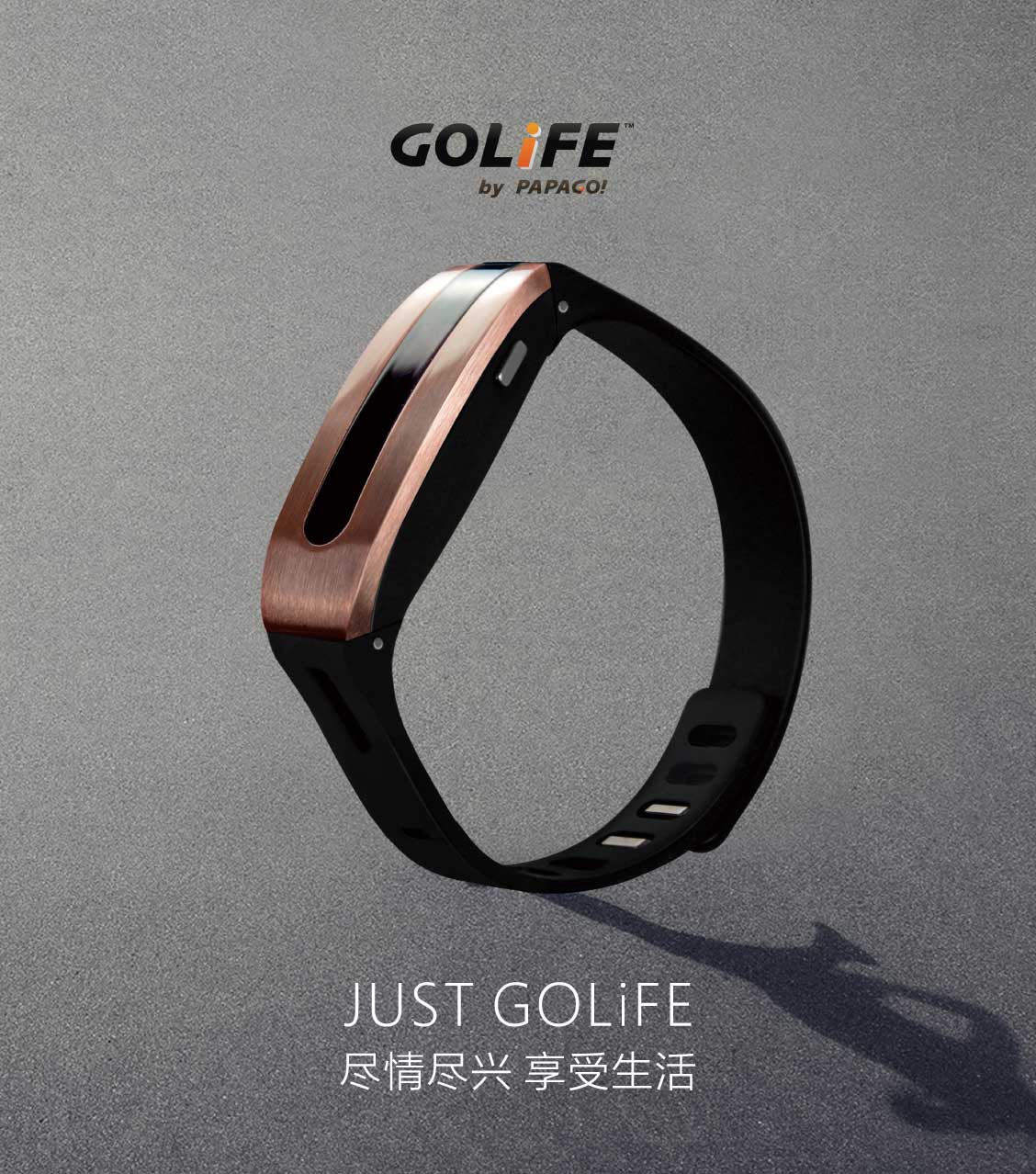 GOLiFE Care 智慧手环