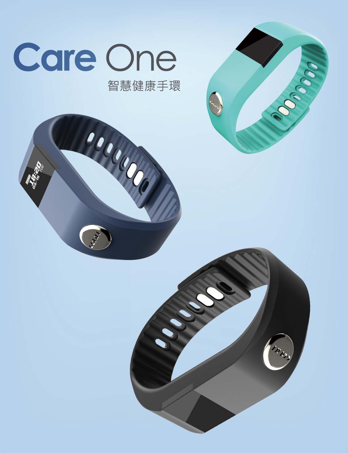 Care One 智慧健康手環