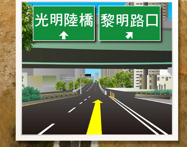 台中 BRT 通車後台灣大道路口重新規劃，新增台中交流道往光明陸橋路口擬真示意圖，方便駕駛了解新的行車路線。