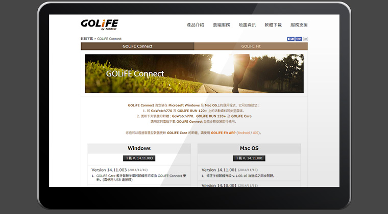 透過電腦端更新 GOLiFE Care 智慧手環韌體，流程便利快速