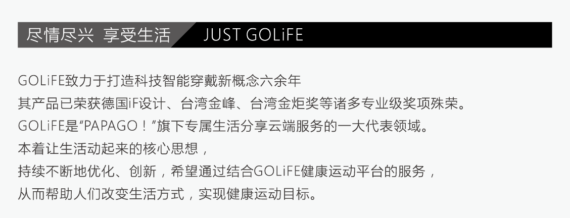 尽情尽兴 享受生活 尽情尽兴 享受生活