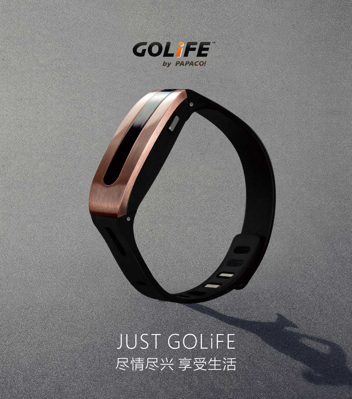 GOLiFE Care 智慧手环 GOLiFE Care 智慧手环