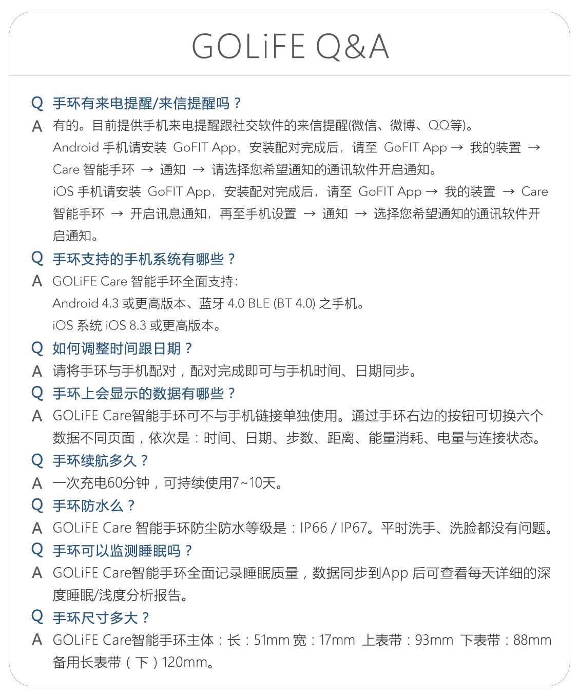 GOLiFE Q&A GOLiFE Q&A