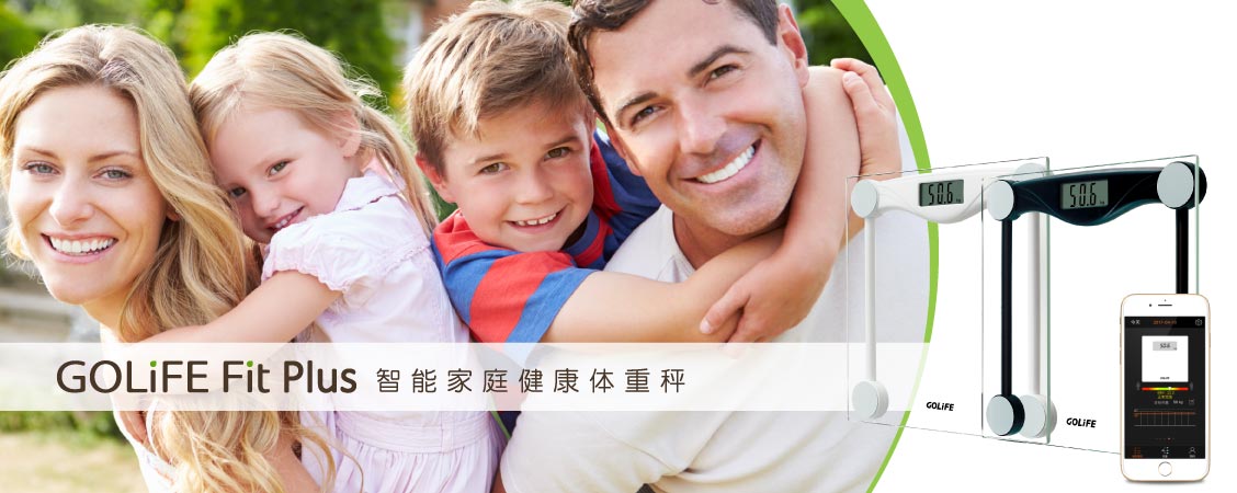 GOLiFE Fit Plus 蓝牙智能体重秤