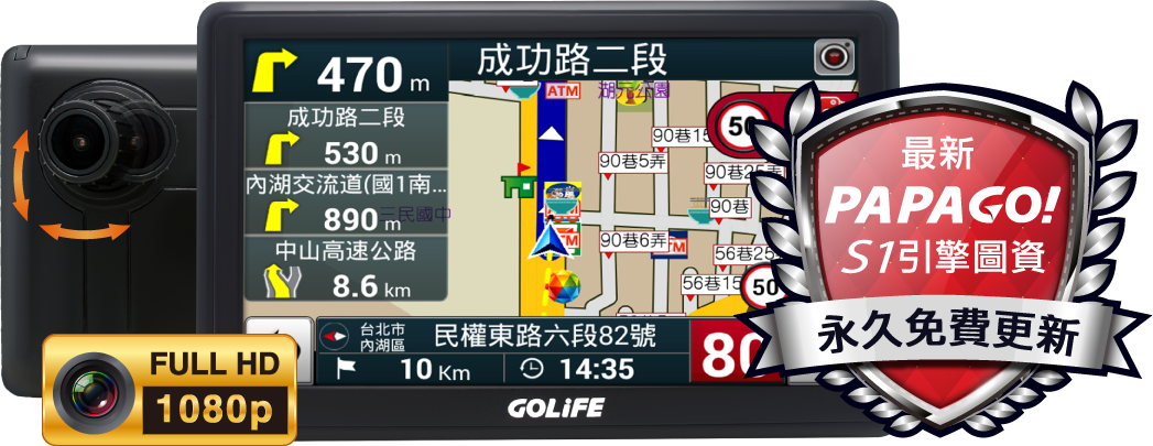 GoPad DVR7 Plus 升級版 Wi-Fi 行車紀錄聲控導航平板