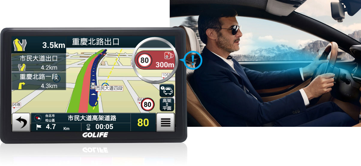 golife gopad dvr7 plus 7吋gps行车纪录声控导航 gopad dvr7 plus