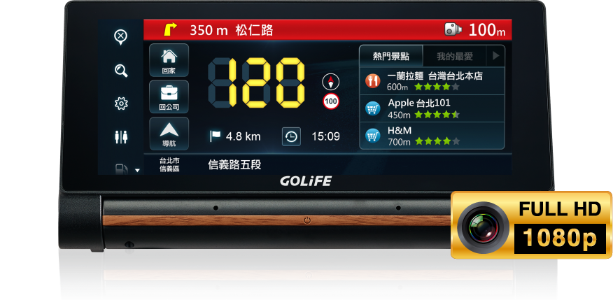 GoPad X 導航平板