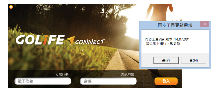 GOLiFE官方網站域名(Domain Name)預計於8/11更新；請各位GoWatch770、RUN 120+的使用者盡快將電腦中的GOLiFE CONNECT同步工具更新至最新版，免得8/11後沒辦法上傳運動紀錄喔！