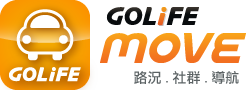 GOLiFE MOVE 路況‧社群‧導航